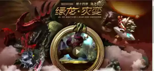 龙之谷现在还能玩吗(龙之谷端游现状)插图5