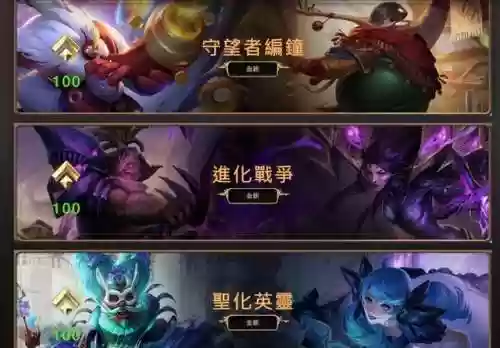 英雄联盟卡牌(LOL卡牌游戏)插图2