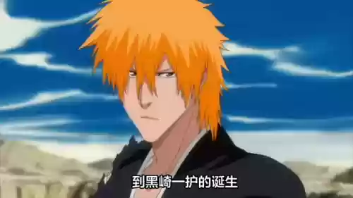蓝染最后被友哈吞了吗(千年血战之后蓝染去哪了)插图1