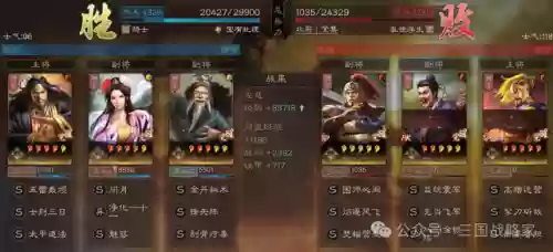 三国最强貂蝉阵容(什么阵容适合拿貂蝉)插图4