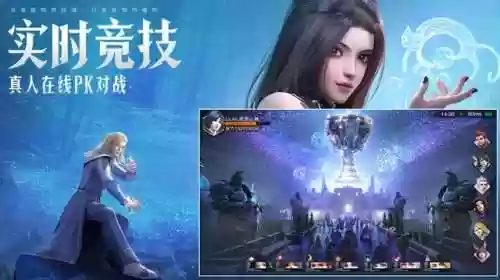 除魔游戏阵容(伏魔记最强阵容推荐图)插图1