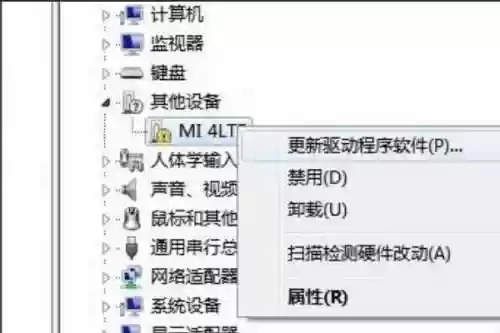 小米应用中心安装(小米应用商店下载软件)插图5