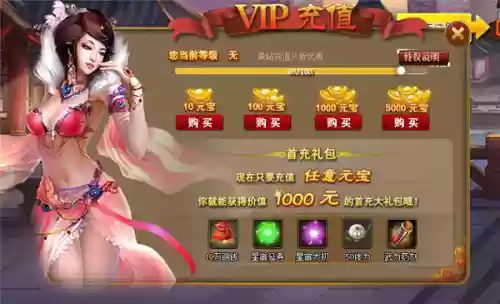 风流三国游戏阵容搭配图(全是女角色的三国游戏)插图6 风流三国游戏阵容搭配图(全是女角色的三国游戏)插图6