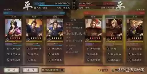 乐进满宠典韦阵容(乐进魏骑战法搭配)插图2 乐进满宠典韦阵容(乐进魏骑战法搭配)插图2