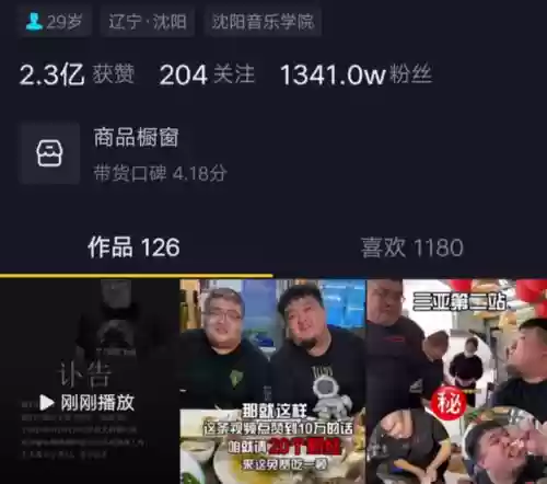 泡泡龙脸上的黑斑是怎么回事(脸上出现黑色凸起黑斑)插图17