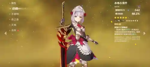 女仆 2.1阵容(公主连结公主竞技场阵容推荐最新)插图4