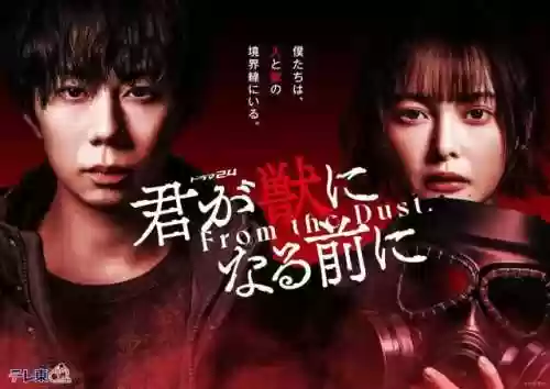东京塔阵容(裁决使阵容s10最新)插图36