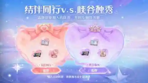 武陵仙侠阵容搭配(三国仙侠志攻略)插图4