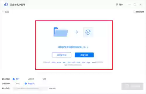 电脑办公软件有哪些(三个最基础办公软件)插图3