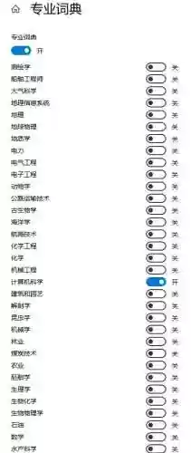 电脑输入法哪个好用(在电脑上玩英雄联盟用什么软件)插图8