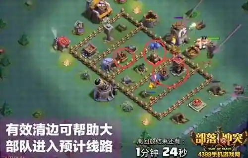 部落冲突全新世界阵容(部落冲突夜世界八本最强阵型)插图5