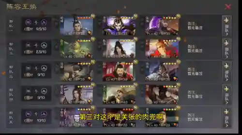 召唤追寻最强阵容(召唤与合成2019最强sss阵容)插图4
