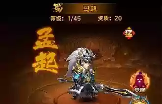少年群英传如何下阵容(少年三国志玩什么阵营)插图6