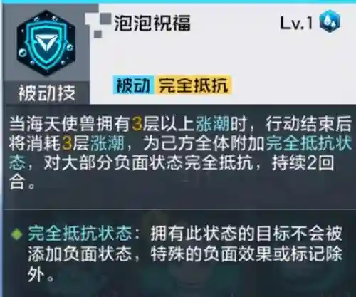 怒数码阵容(数码宝贝新世纪阵容)插图10