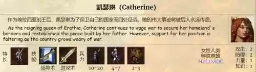 英雄无敌手游城堡阵容(英雄无敌手游单机版)插图20