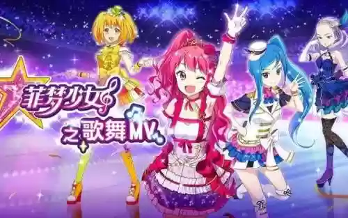 花町物语汉化版(花町物语 花阴结局)插图35