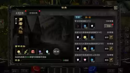 和端游最像的奇迹手游(奇迹手游排行榜第一名)插图2