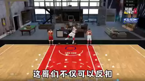 扣篮阵容难民(热血街篮花式扣篮排名)