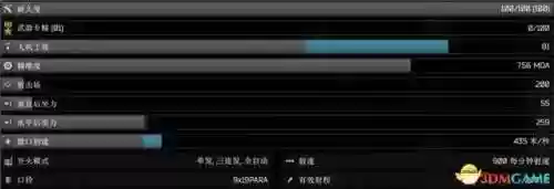 绝地求生国际服轻量版(绝地求生端游下载)插图11