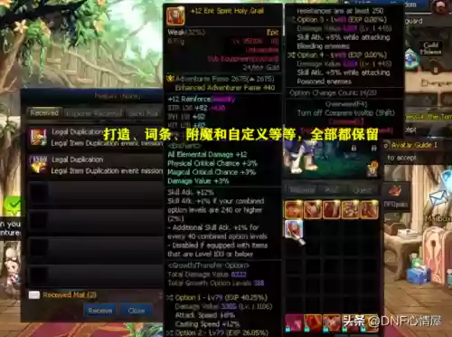 如何复制最强9本阵容卡(部落冲突9本阵型复制链接)插图3