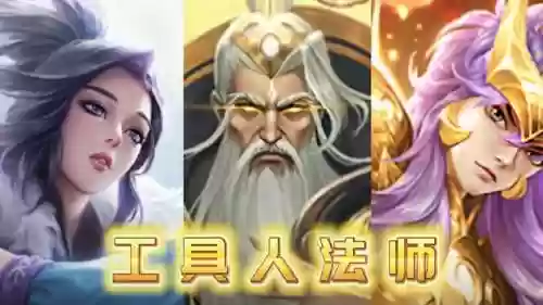 扁鹊打野阵容装备(扁鹊适合什么阵容)