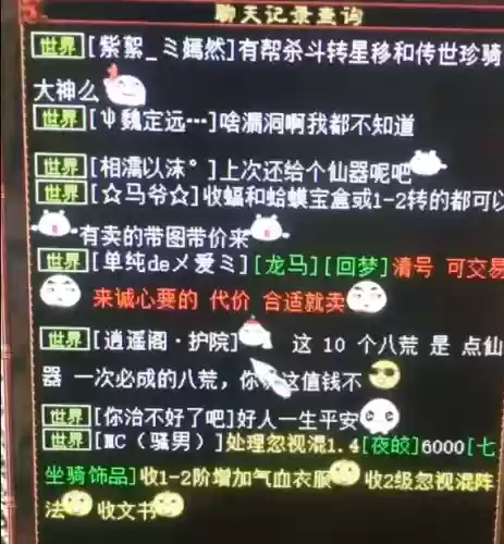 大话2八荒搭配什么阵容(大话西游2常规队伍搭配)插图4 大话2八荒搭配什么阵容(大话西游2常规队伍搭配)插图4