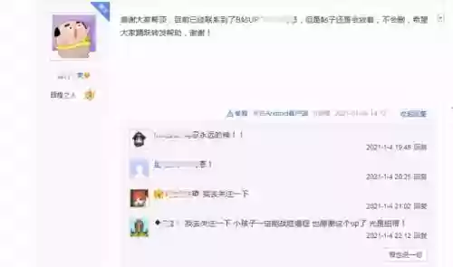 奥特曼传奇英雄接力阵容(怎么修改奥特曼传奇英雄)插图4 奥特曼传奇英雄接力阵容(怎么修改奥特曼传奇英雄)插图4
