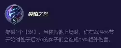 混沌五阵容(五红最强阵容搭配推荐)插图2