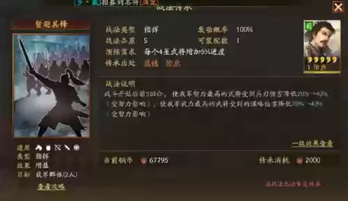 什么阵容打吴枪好(麒麟弓打吴枪的技巧和注意事项)插图6