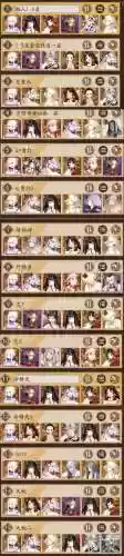 阴阳师六星最强阵容推荐(阴阳师6道之门阵容推荐)插图1