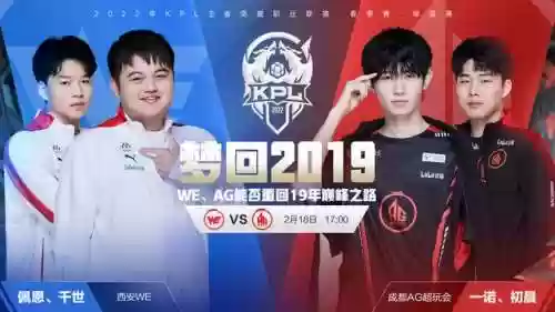 狼队15连胜首发阵容(v5十六连败阵容)插图3
