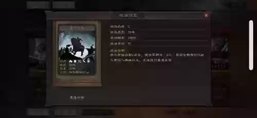 三国志游戏关羽赵云阵容(三国志战略版赵云关羽刘备)插图7