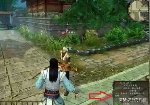 剑侠情缘1单机版(剑侠情缘2单机手机破解版)插图10