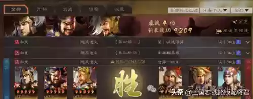 最毒瘤阵容(王者恶心的二人奇葩阵容)插图15