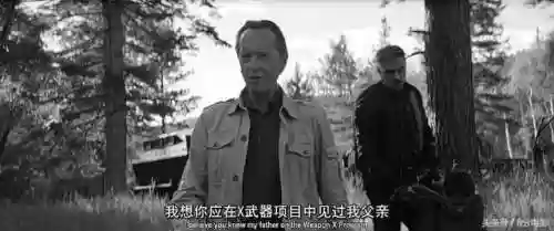 金刚狼3为什么所有变种人都没了(金刚狼3怎么突然就老了)插图40