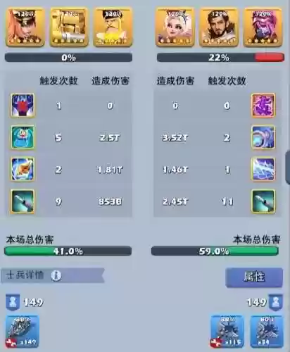 口袋英雄2(口袋英雄内购破解版下载)插图17