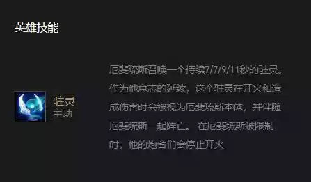 圣斗士月神高速普攻阵容(圣斗士星矢平民最佳阵容)插图2