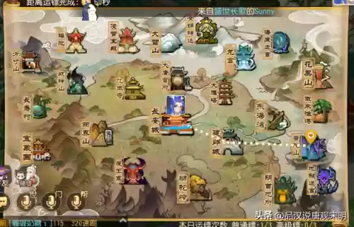 梦幻手游科举乡试(梦幻科举会试答案大全)插图4