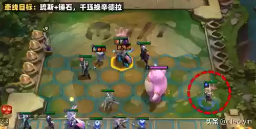 云顶之弈上分阵容厄斐琉斯(云顶之弈最新阵容排行9月)插图10