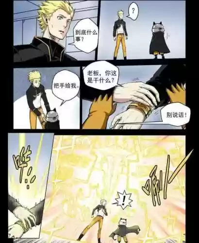 赛尔号动画片第十一季(赛尔号第11季免费版)插图6