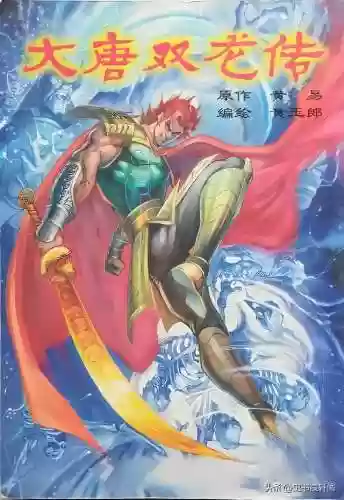 大唐双龙传最佳阵容排名(大唐好徒弟阵容搭配)插图6