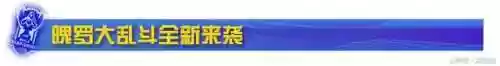 雪人五阵容(雪天队阵容推荐)插图17