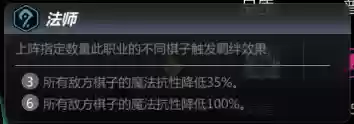 多多自走棋辅助工具(魔兽自走棋无限钻石免广告版)插图15