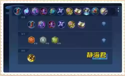 金达摩阵容(云顶之弈金克斯阵容推荐)插图8