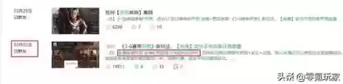 横扫千军平民前期阵容搭配(横扫千军22版本最新阵容攻略)插图2