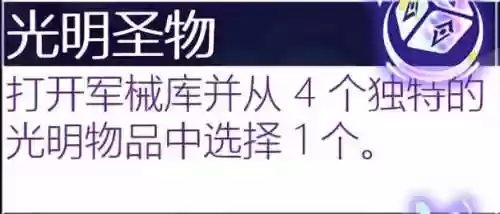 古代档案必出赏金阵容(火影ol赏金试炼追打阵容)插图46