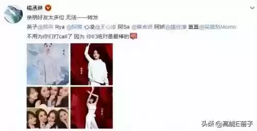 江海迦最终阵容(云顶之弈在战星海最强阵容)插图23