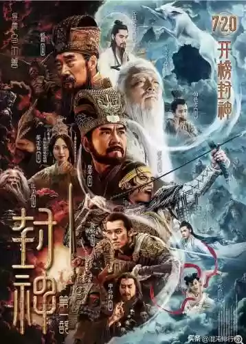 部落神族阵容(部落冲突职业阵型)插图2