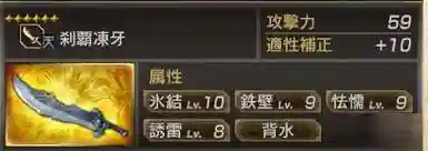 真三国无双6汉化版(真三国无双7和8哪个好)插图5