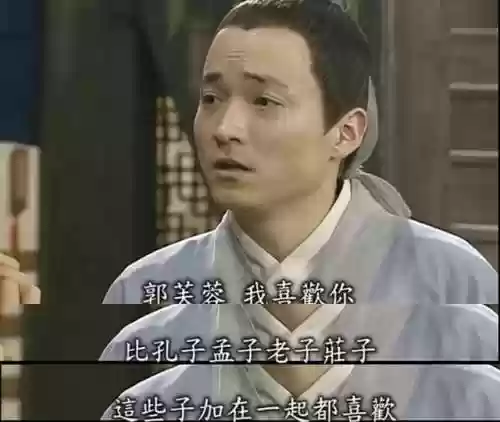 武林外传评价(武林外传深度解析)插图8